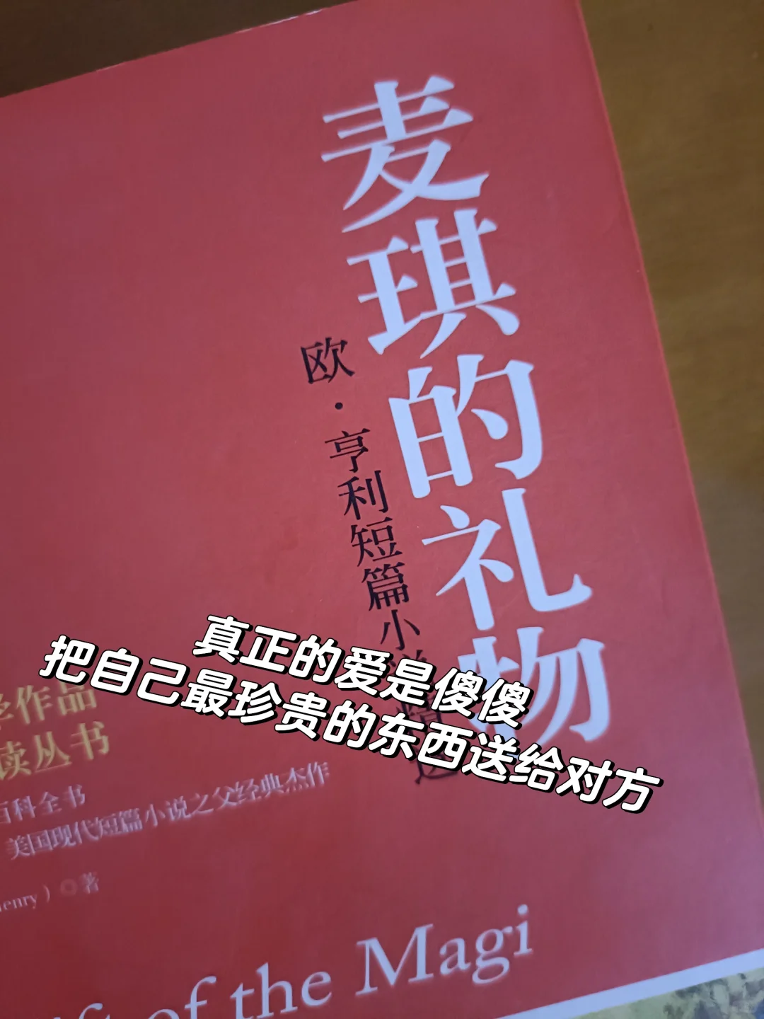 书单推荐：读完之后依然相信爱情的五本书