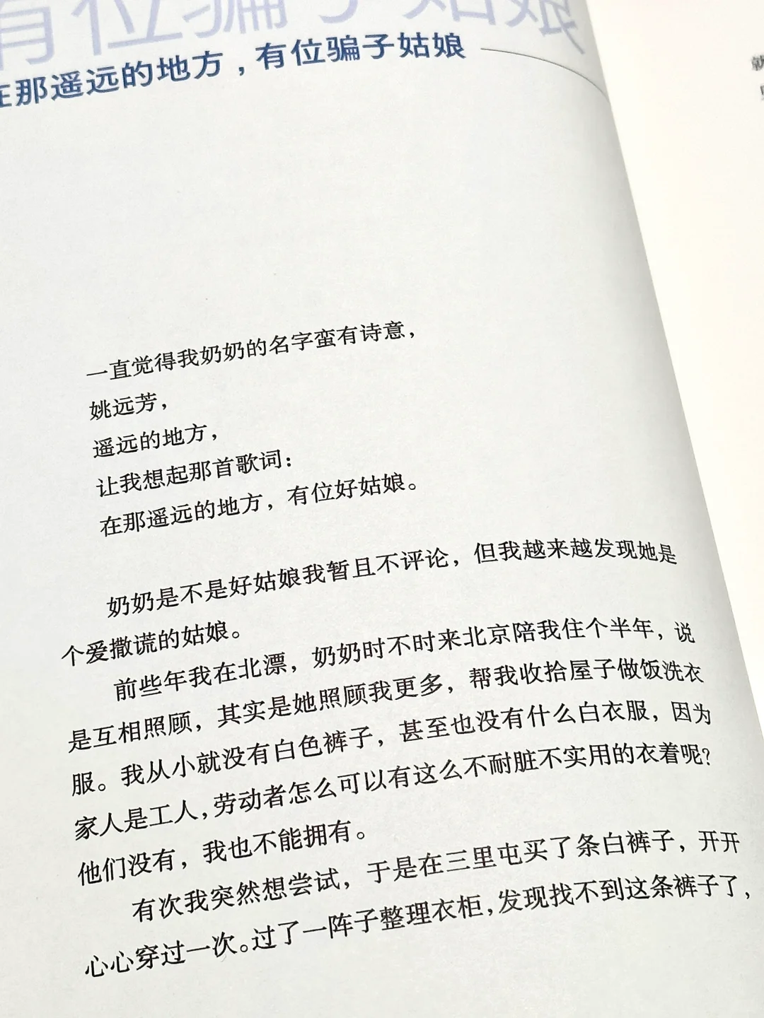 😭强烈共鸣！怎么会有这么治愈的书啊！！