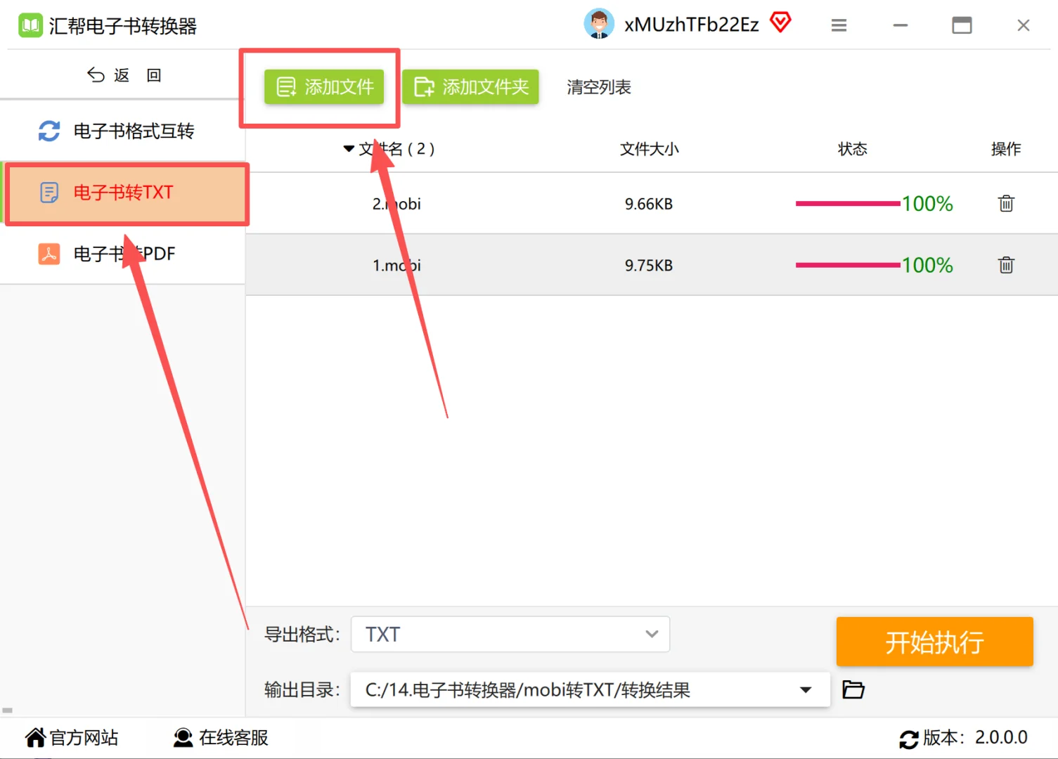 Kindle党必看！mobi怎么转txt？教程收好！