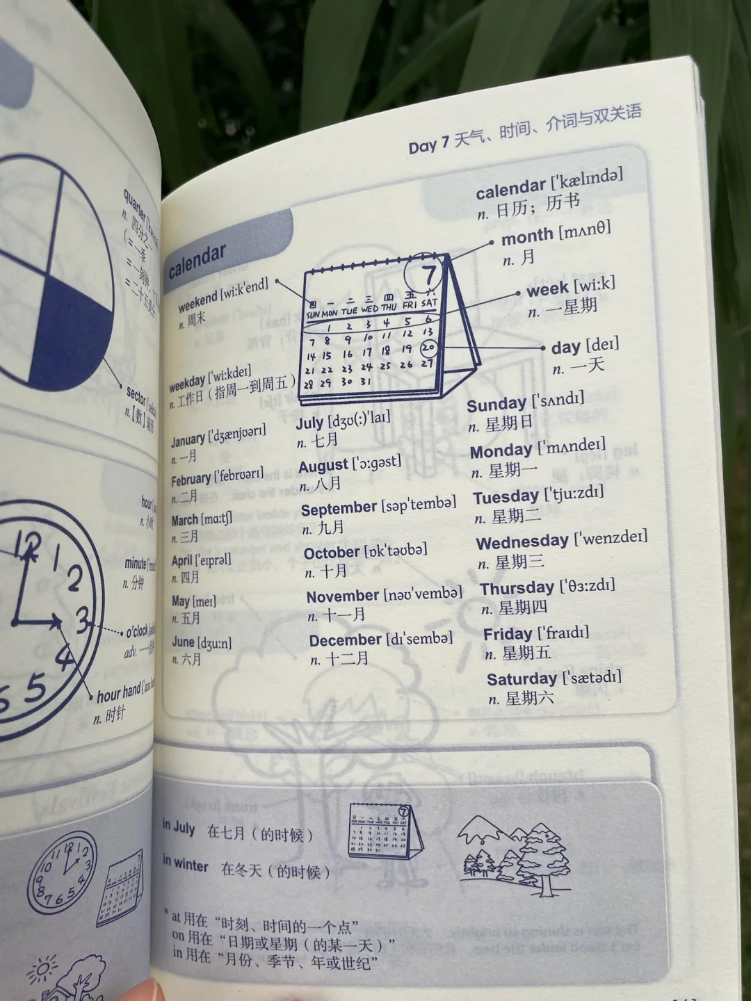 瞬间对英语兴趣飙升了1000000%