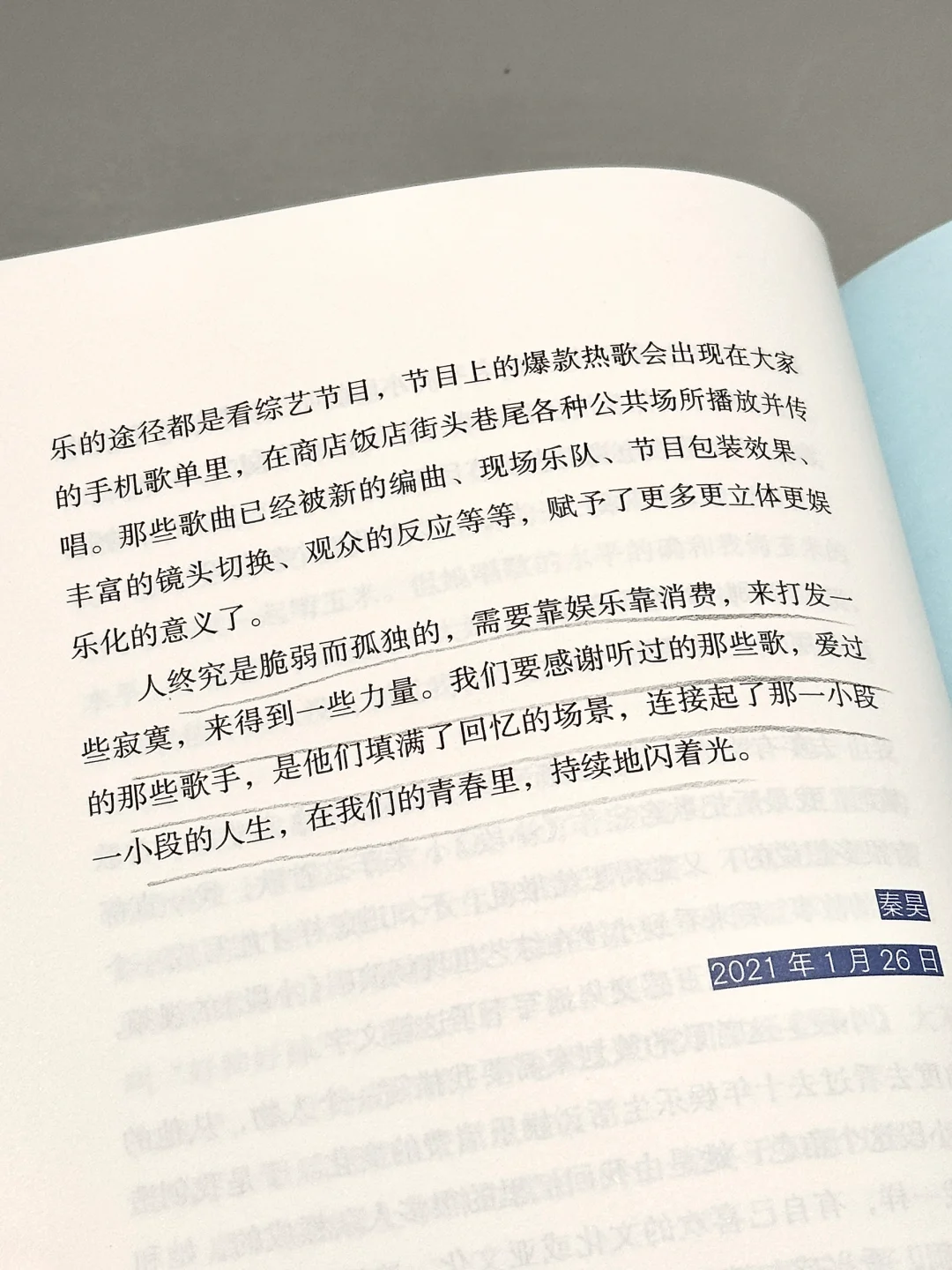 😭强烈共鸣！怎么会有这么治愈的书啊！！