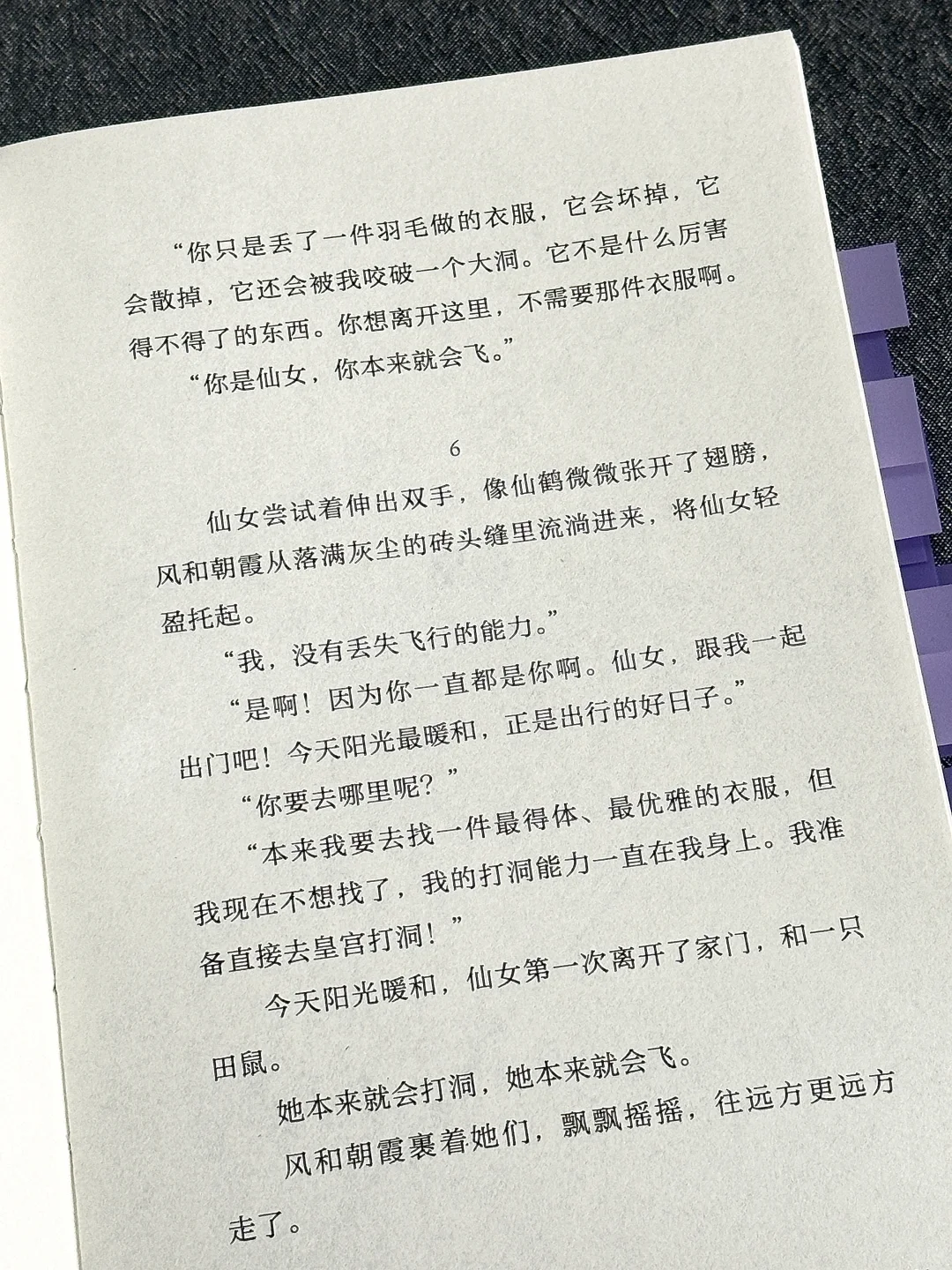 豆瓣8.9！近期读过最绝的一本书，没有之一！！