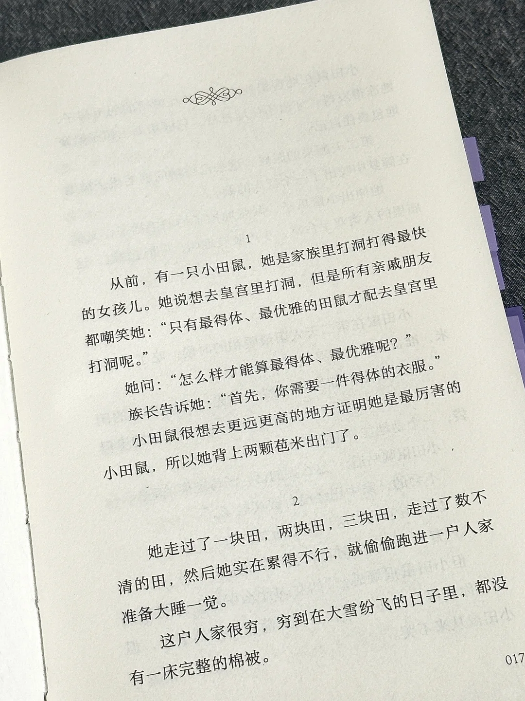 豆瓣8.9！近期读过最绝的一本书，没有之一！！