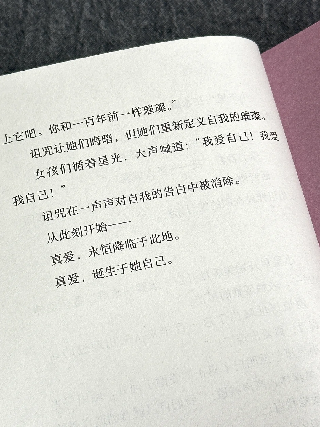 豆瓣8.9！近期读过最绝的一本书，没有之一！！