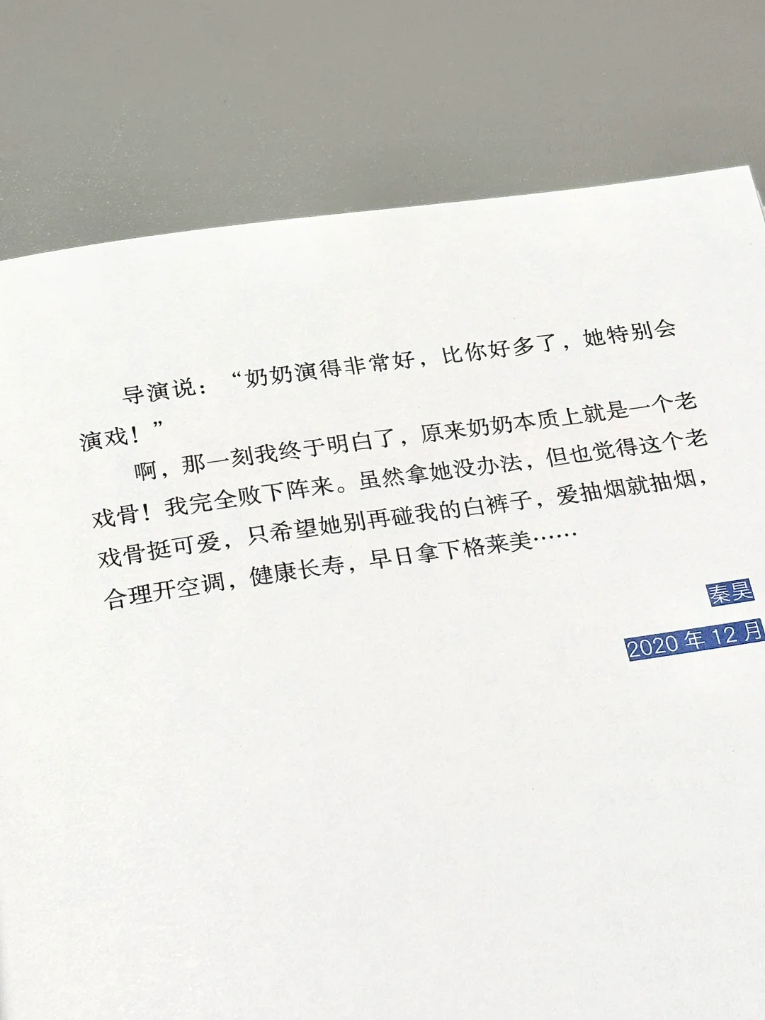 😭强烈共鸣！怎么会有这么治愈的书啊！！