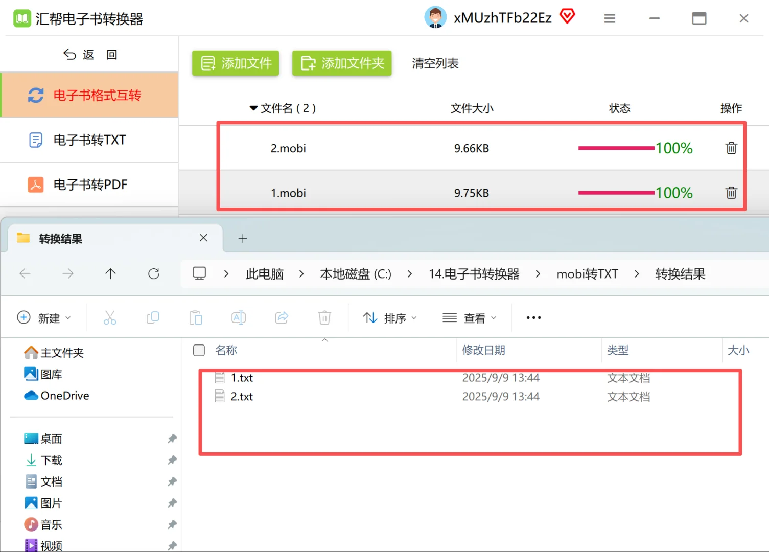 Kindle党必看！mobi怎么转txt？教程收好！