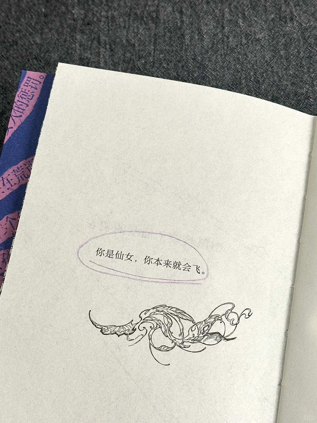 豆瓣8.9！近期读过最绝的一本书，没有之一！！