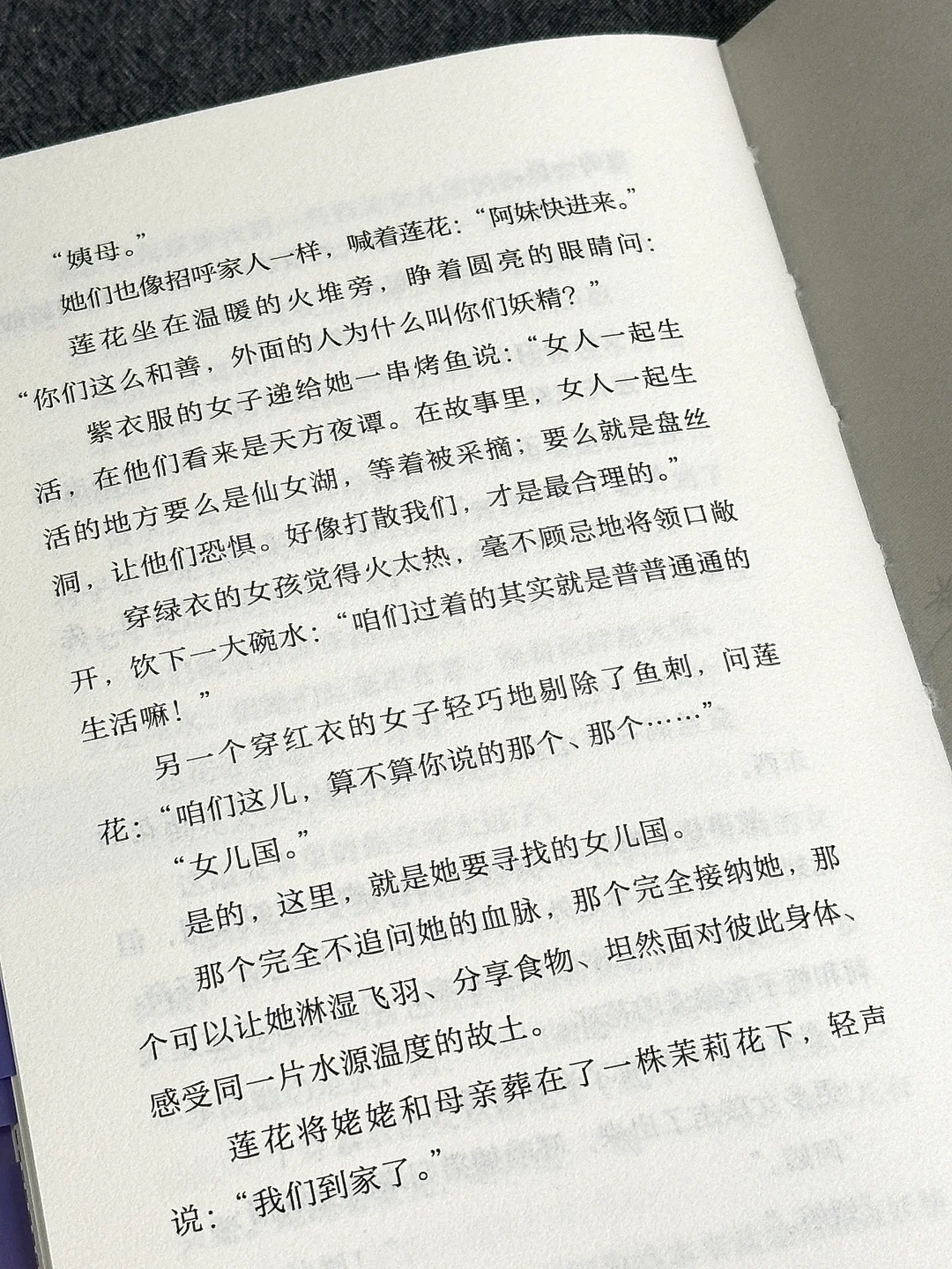 豆瓣8.9！近期读过最绝的一本书，没有之一！！