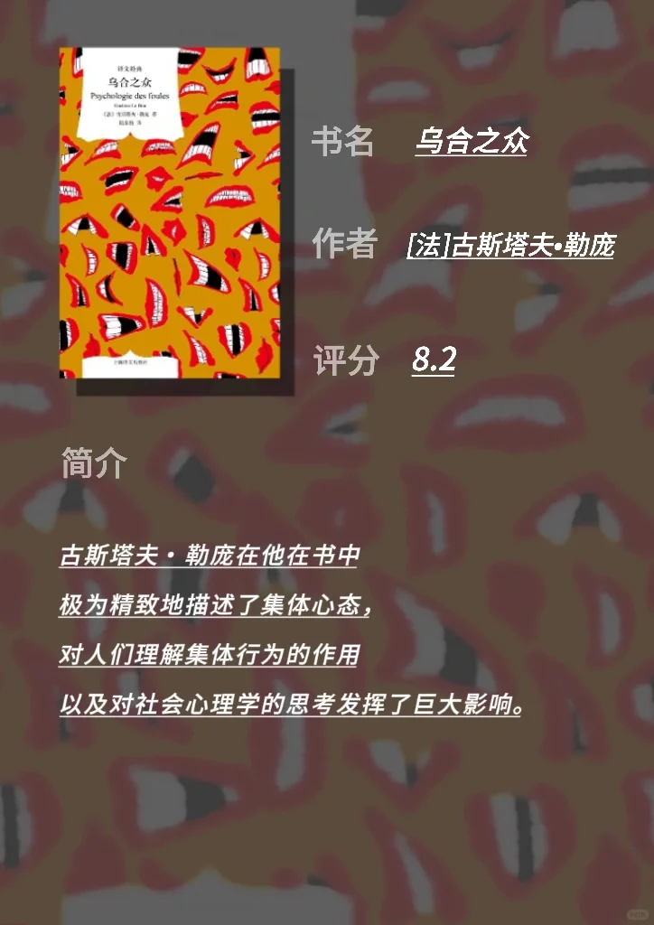 【推荐给大学生的12本书】更好的认识世界