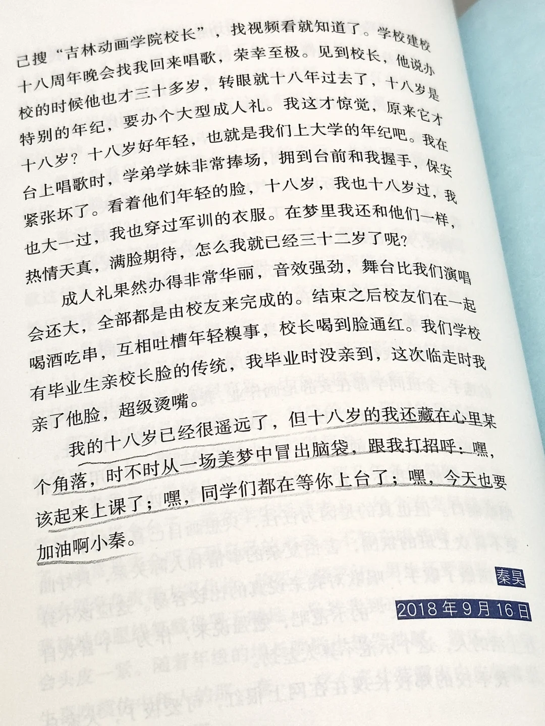 😭强烈共鸣！怎么会有这么治愈的书啊！！