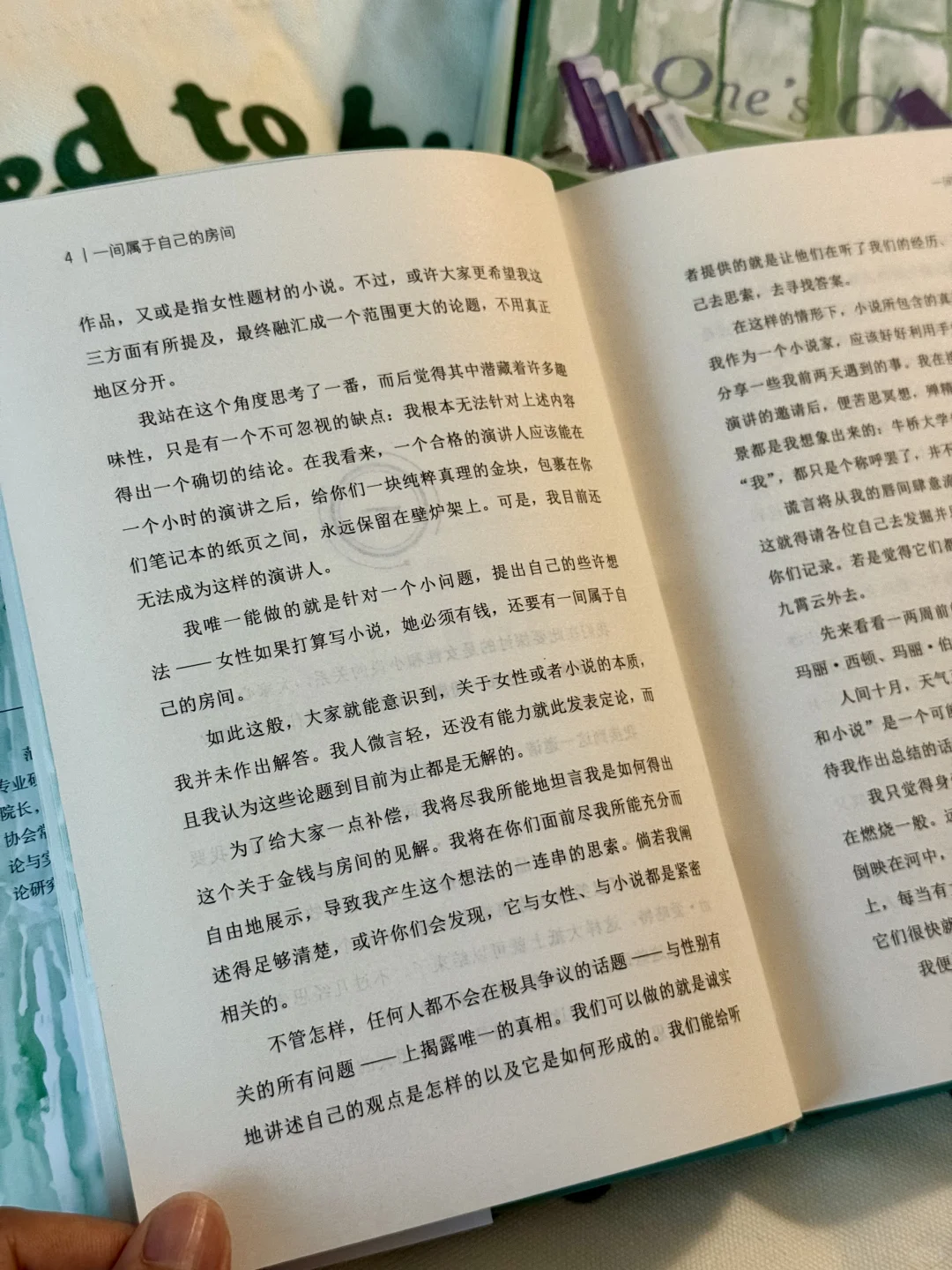 拜托！！这是收到会超级治愈的礼物🌷