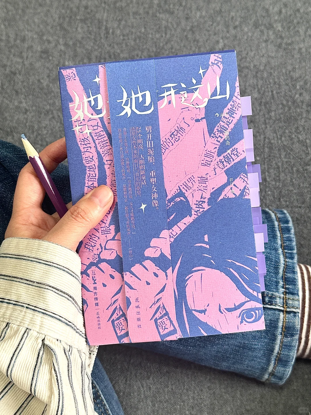 豆瓣8.9！近期读过最绝的一本书，没有之一！！