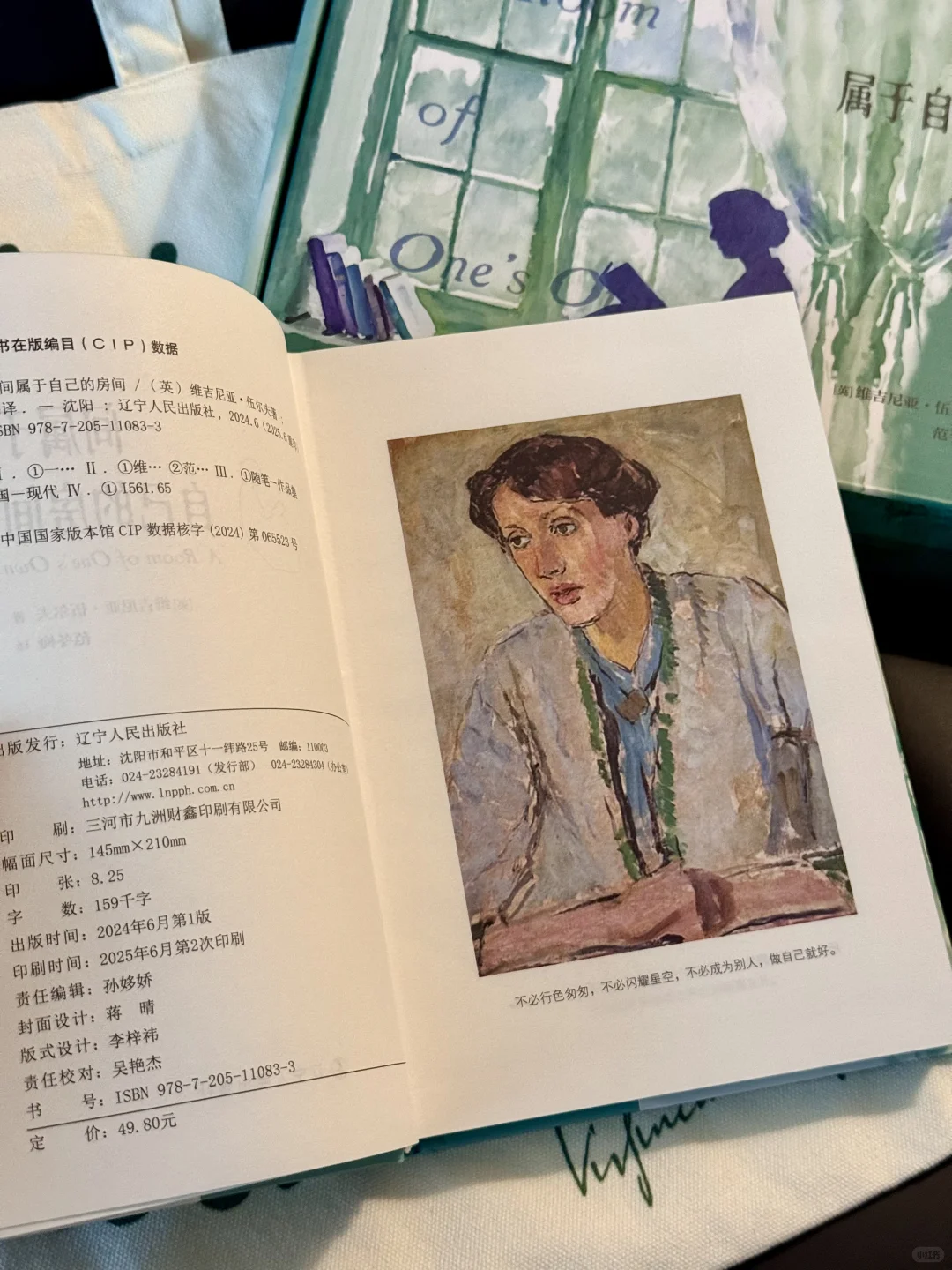 拜托！！这是收到会超级治愈的礼物🌷