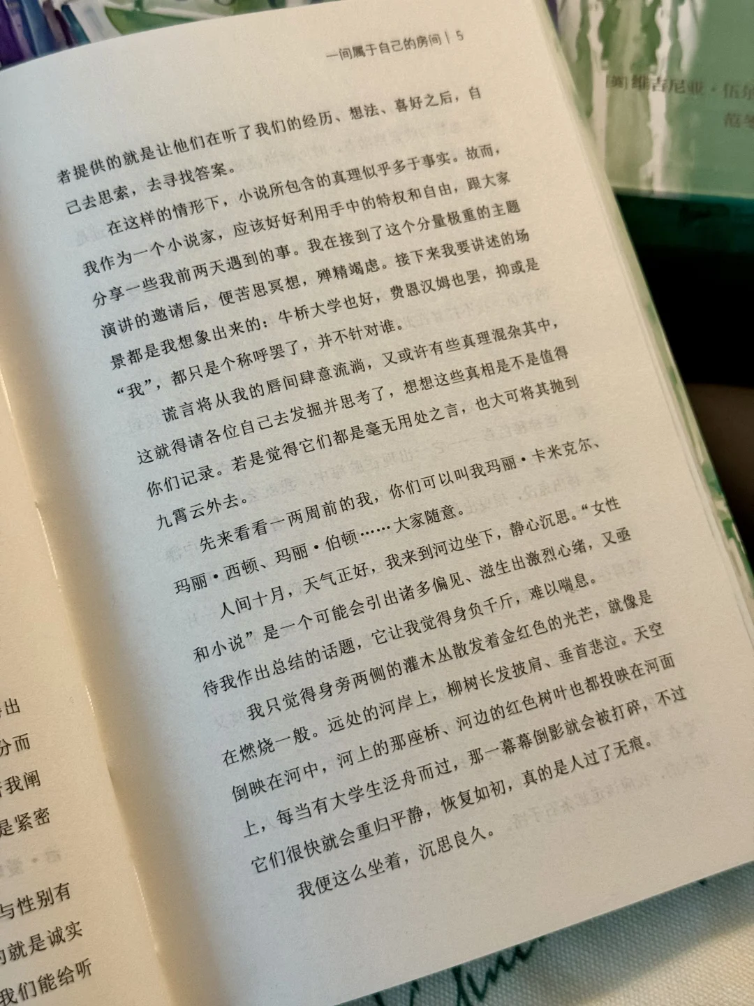 拜托！！这是收到会超级治愈的礼物🌷