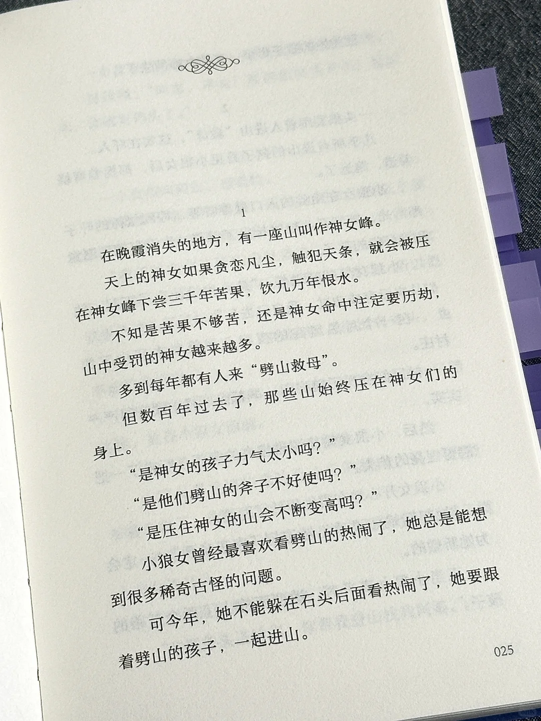 豆瓣8.9！近期读过最绝的一本书，没有之一！！