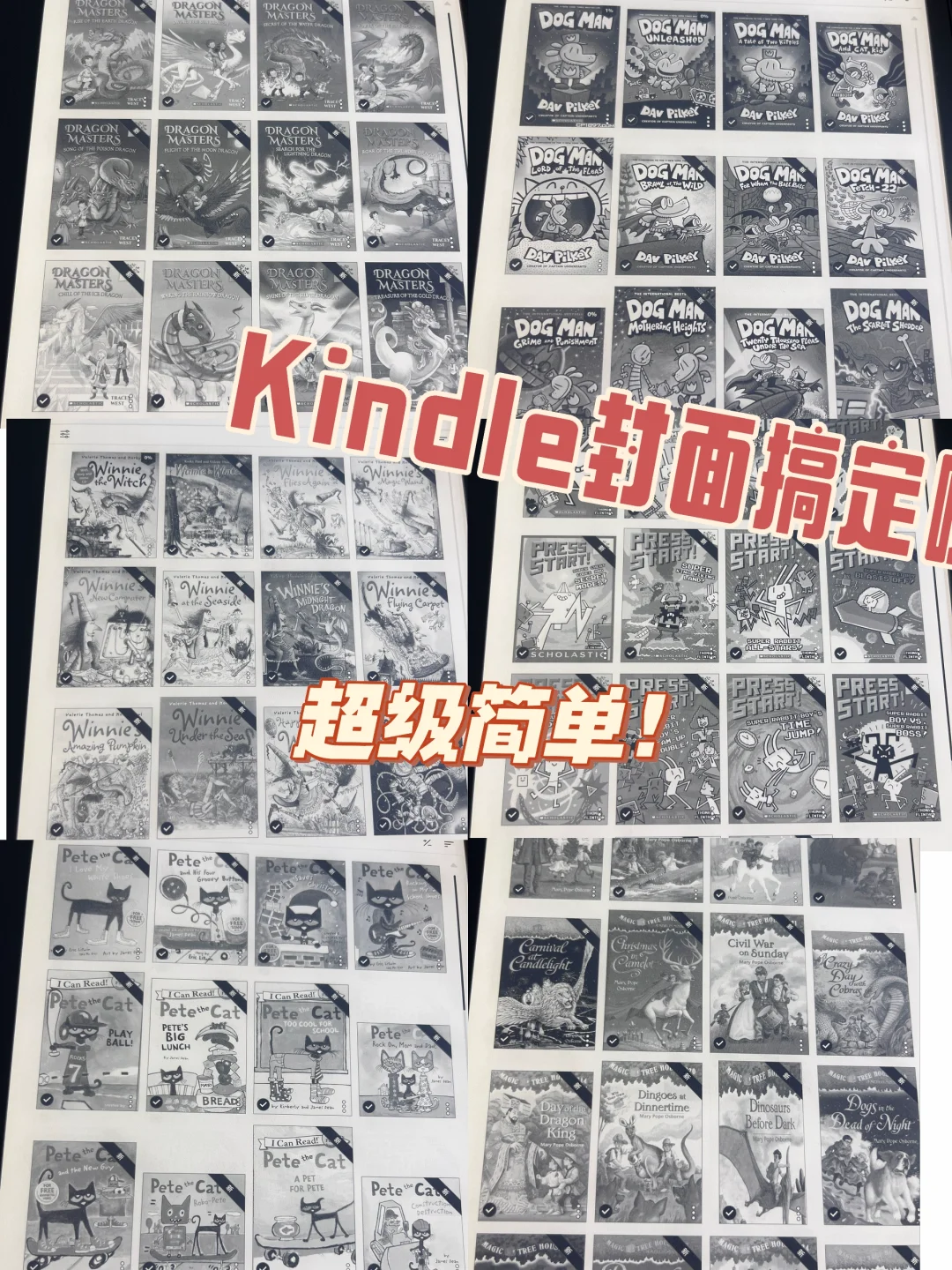 强迫症终于把封面全搞出来了。