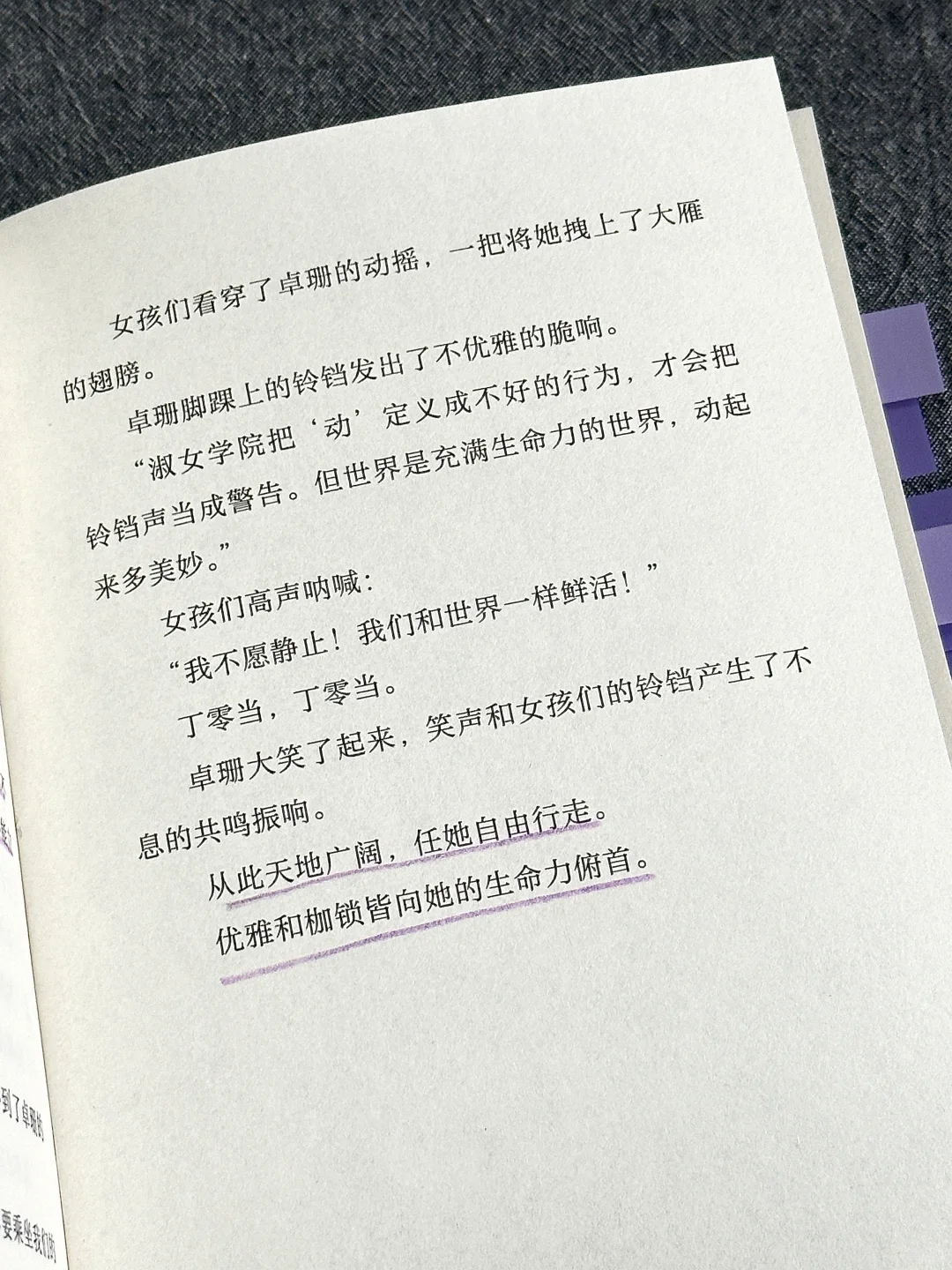 豆瓣8.9！近期读过最绝的一本书，没有之一！！