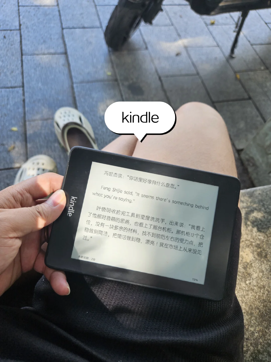 发现一个很好的学英语的方式