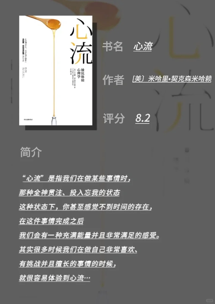 【推荐给大学生的12本书】更好的认识世界