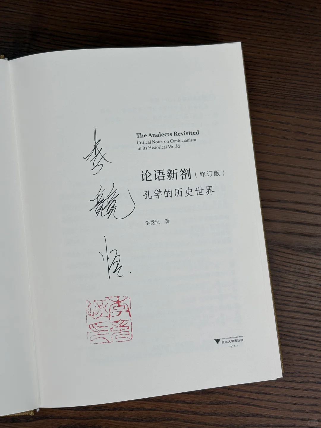 浙江大学出版社九月福利款图书盲盒上新啦！