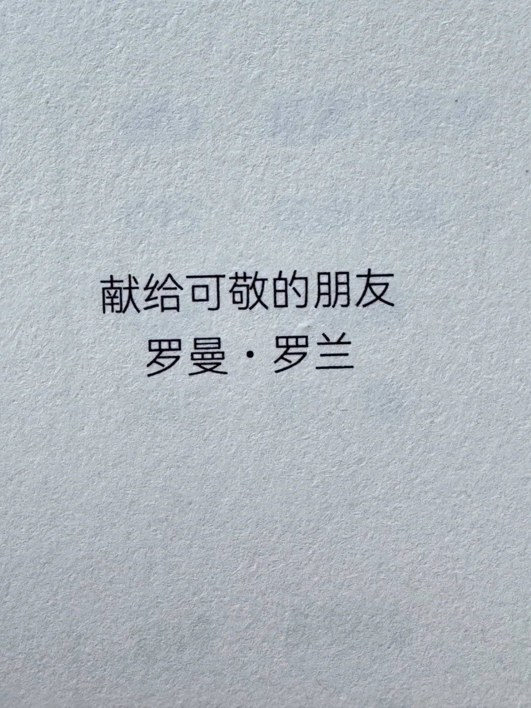 🌊《悉达多》10元治愈焦虑！
