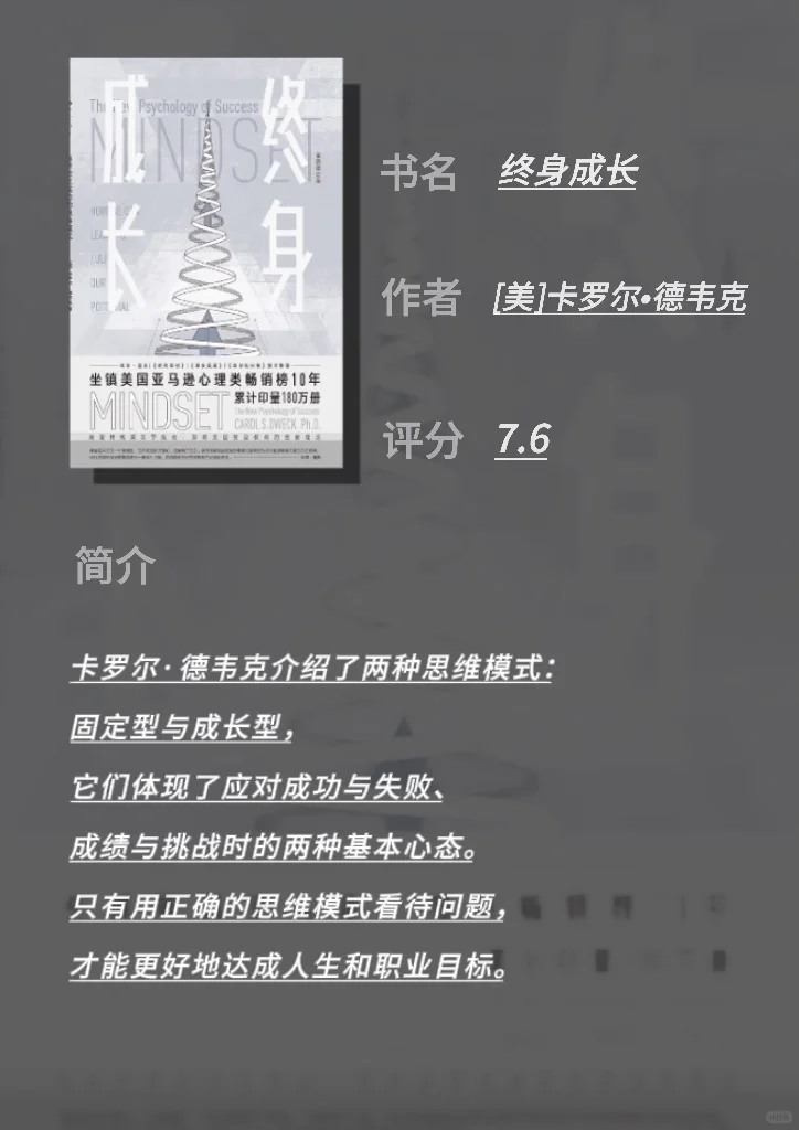 【推荐给大学生的12本书】更好的认识世界