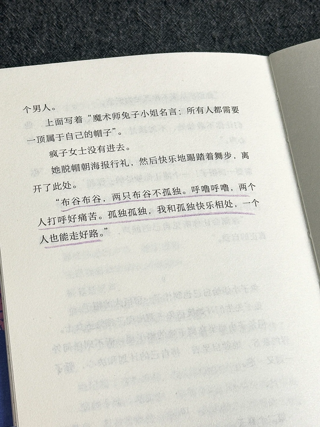 豆瓣8.9！近期读过最绝的一本书，没有之一！！