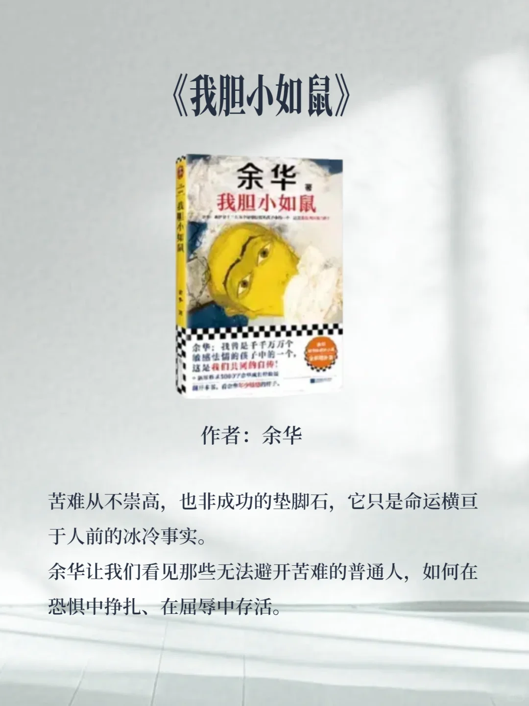 2025央视力荐！这5本读完脱胎换骨