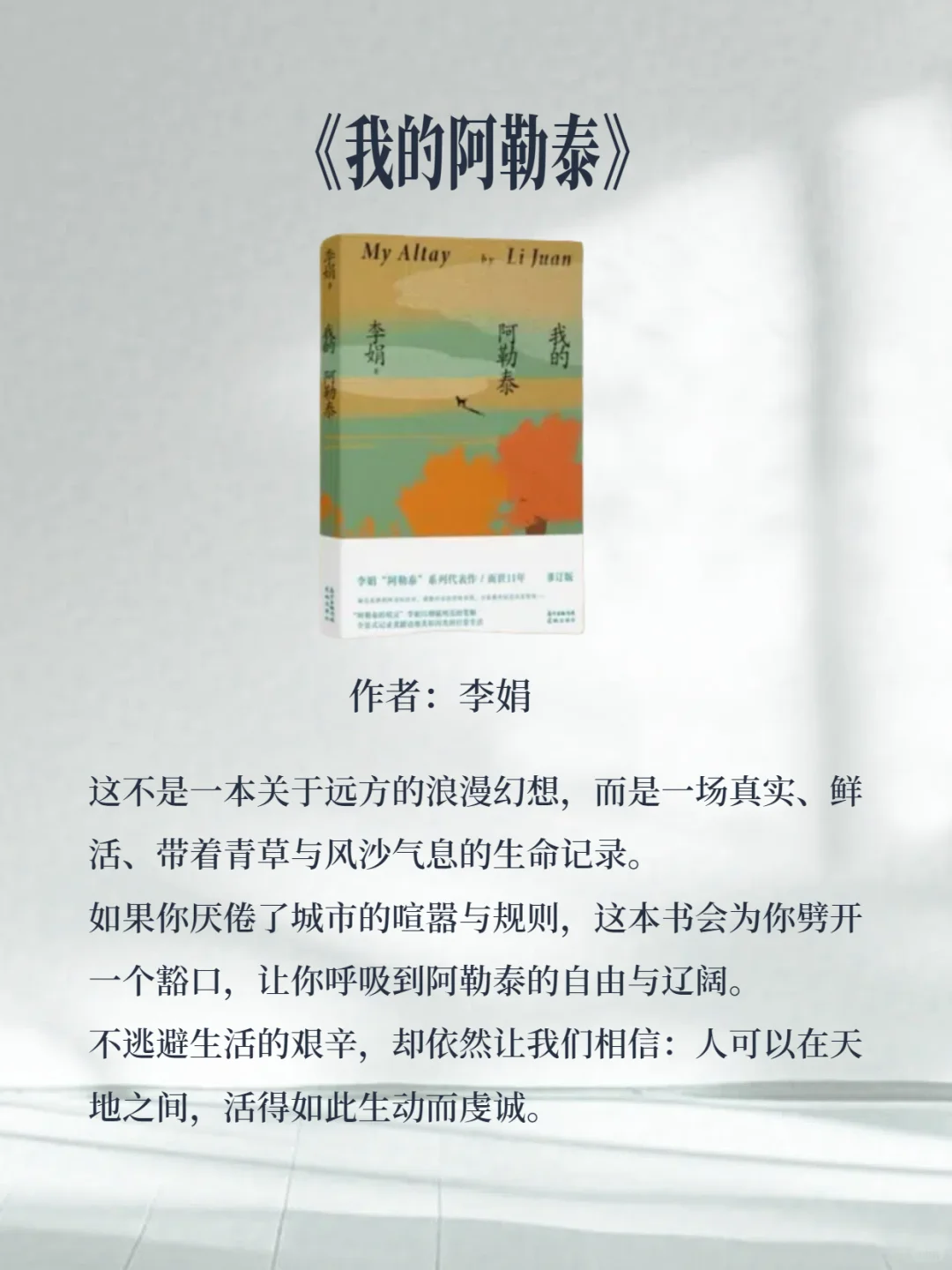 2025央视力荐！这5本读完脱胎换骨