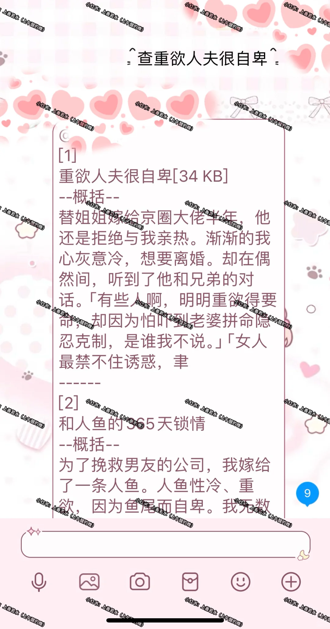 找书机器人📘来啦