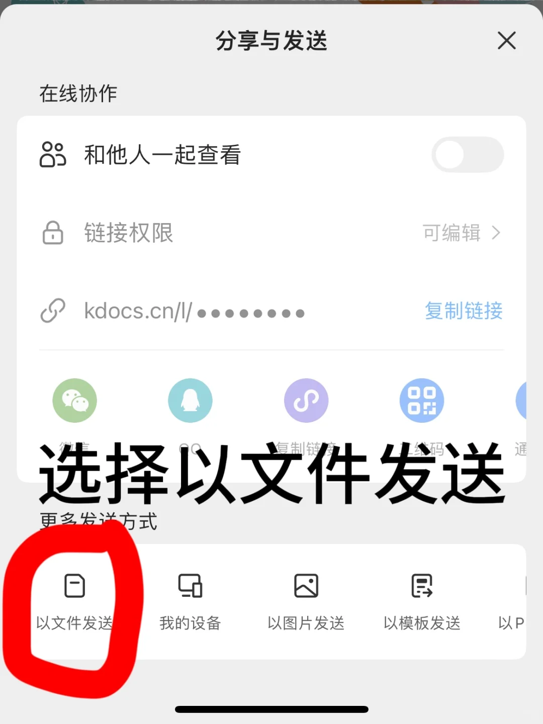 谁还不会用百度网盘～过程都在图上了