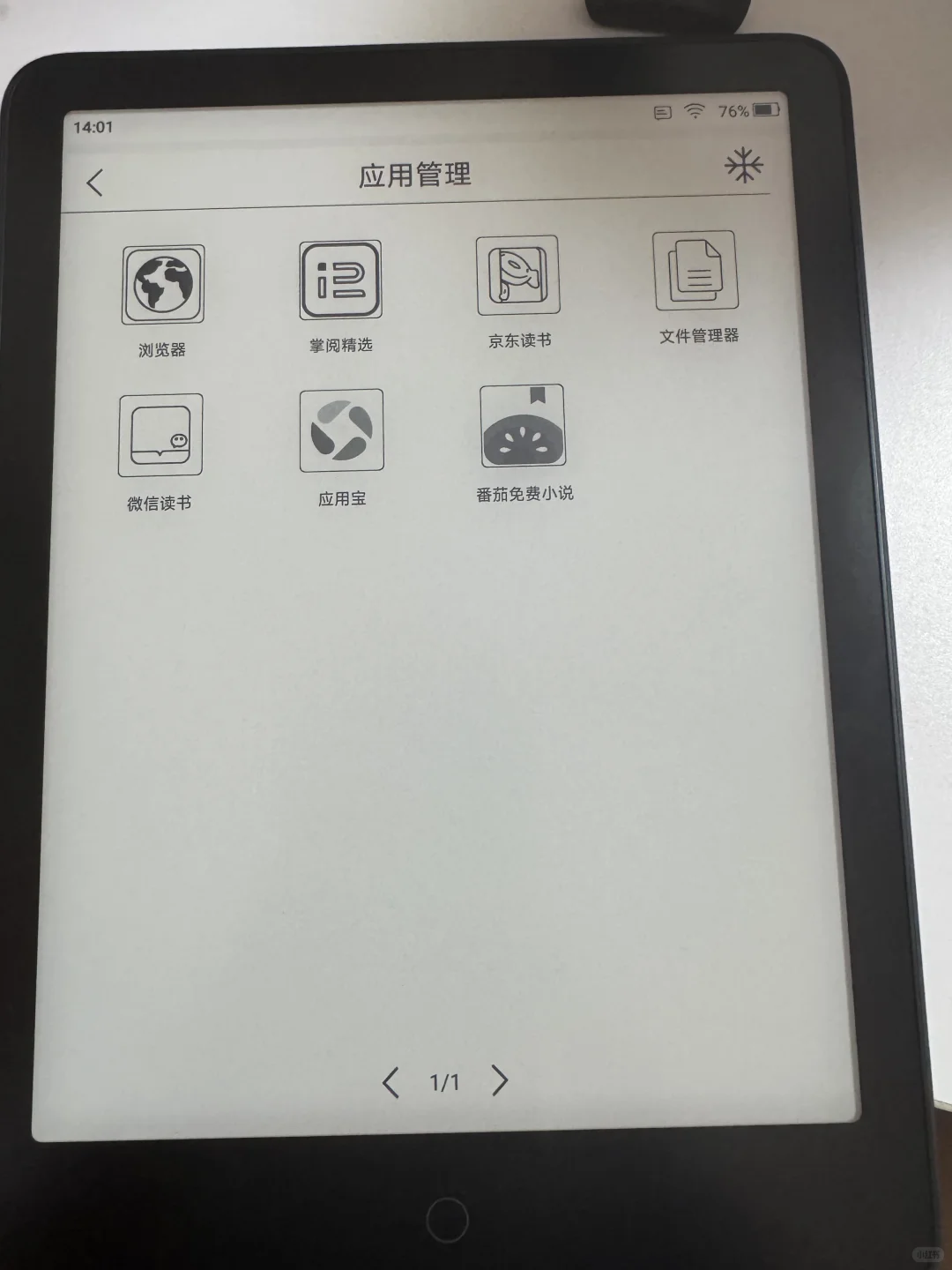 不用蓝牙或电脑就能下载软件的方式