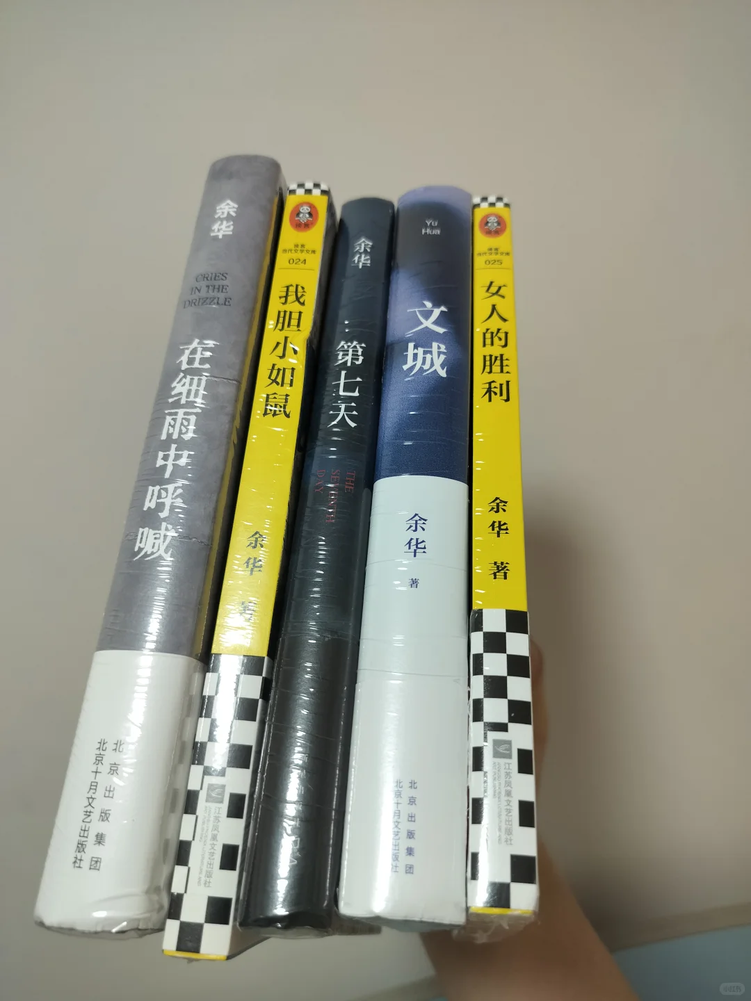 书友们，余华的新书刚到，先看哪一本好？