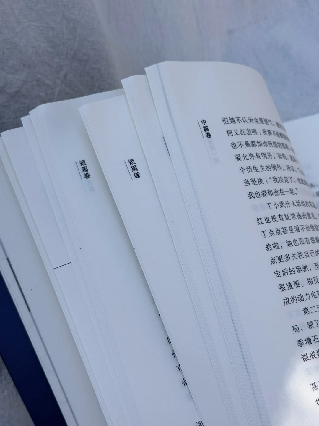 文字迷必入！收获文学榜中短篇合集太宝藏了