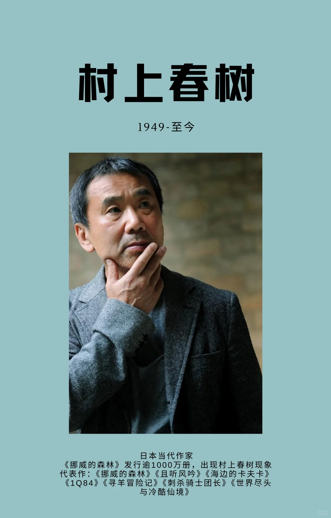 读日本文学绕不开的八位作家