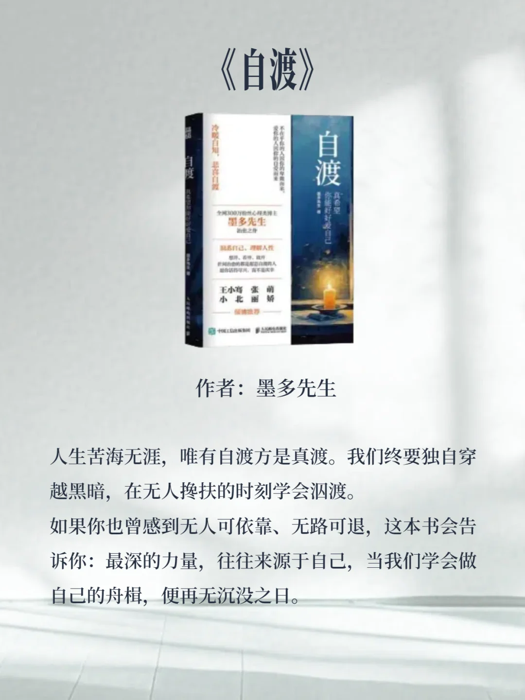 2025央视力荐！这5本读完脱胎换骨