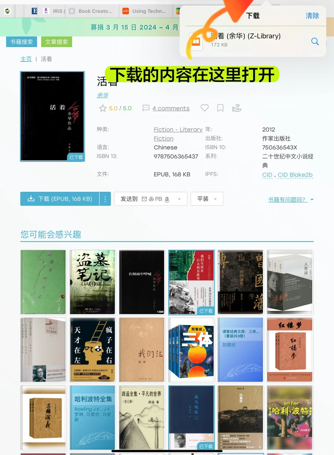 大学生真的很需要这个‼️‼️