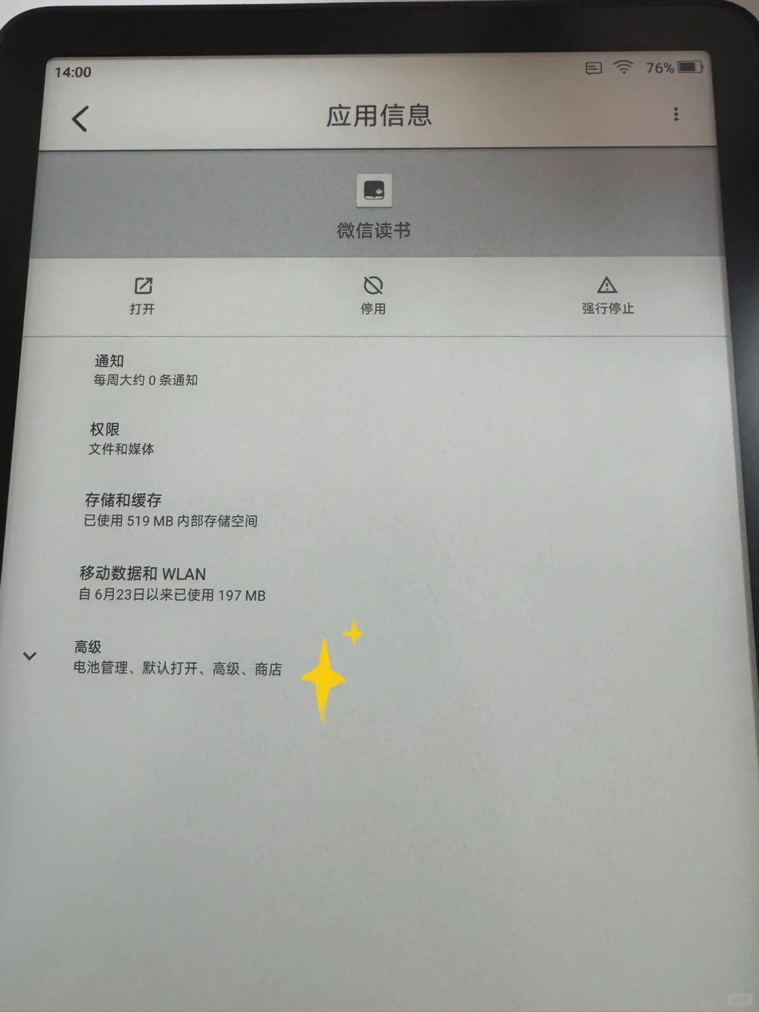 不用蓝牙或电脑就能下载软件的方式