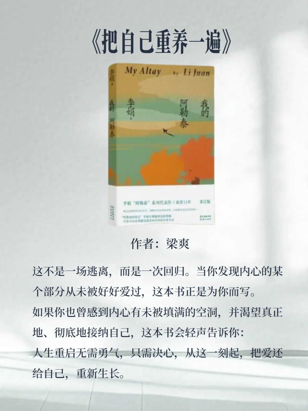 2025央视力荐！这5本读完脱胎换骨
