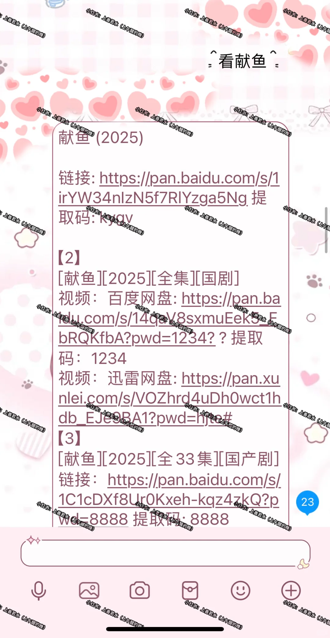 找书机器人📘来啦