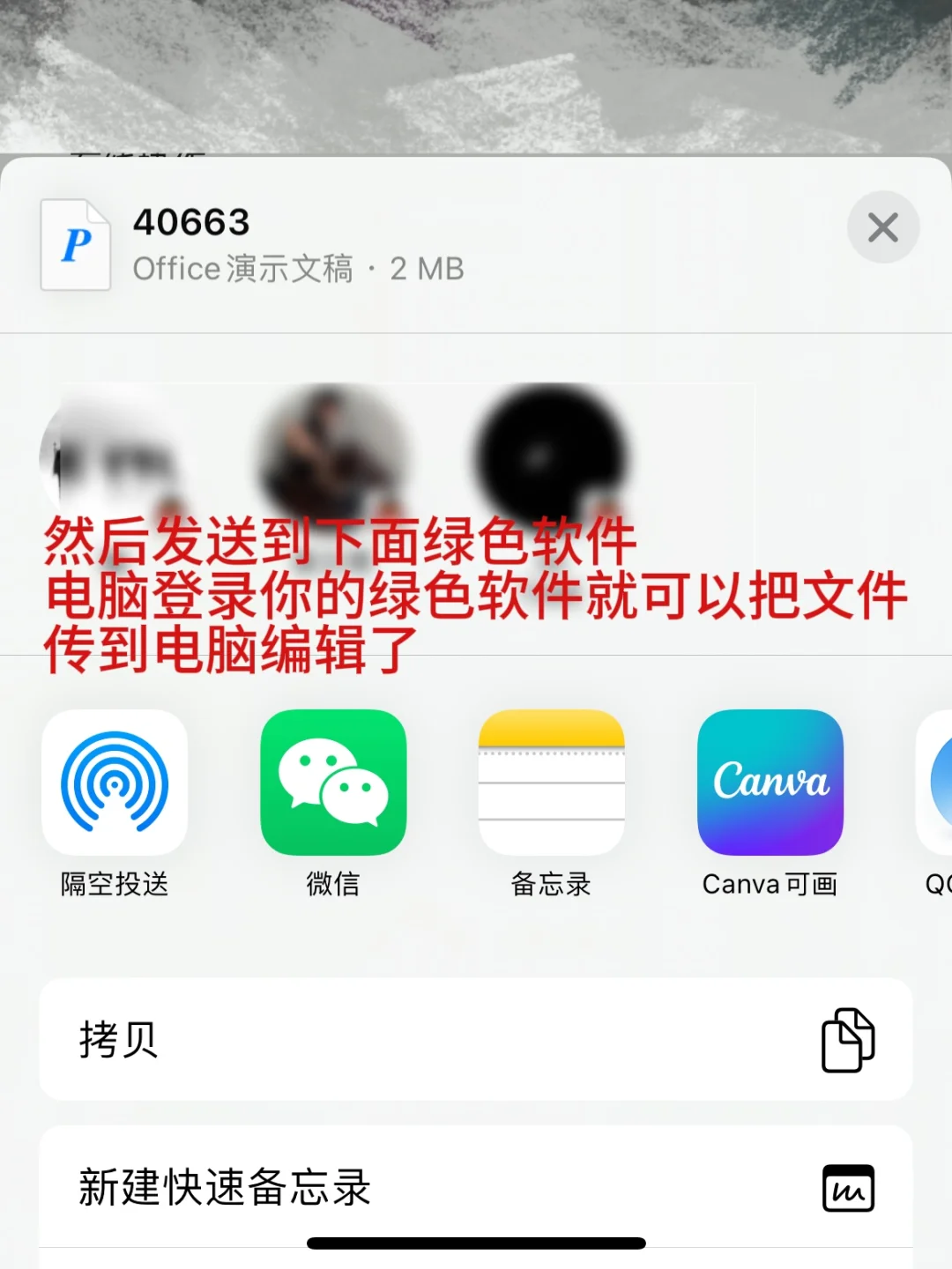 谁还不会用百度网盘～过程都在图上了