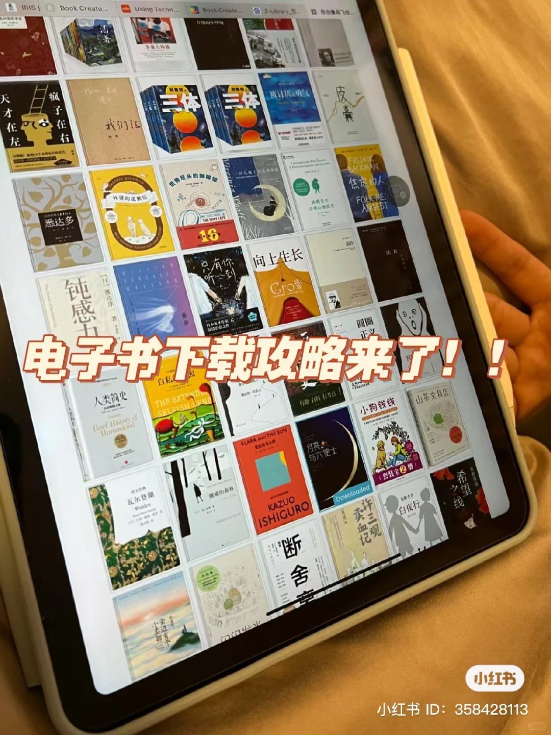 大学生真的很需要这个‼️‼️