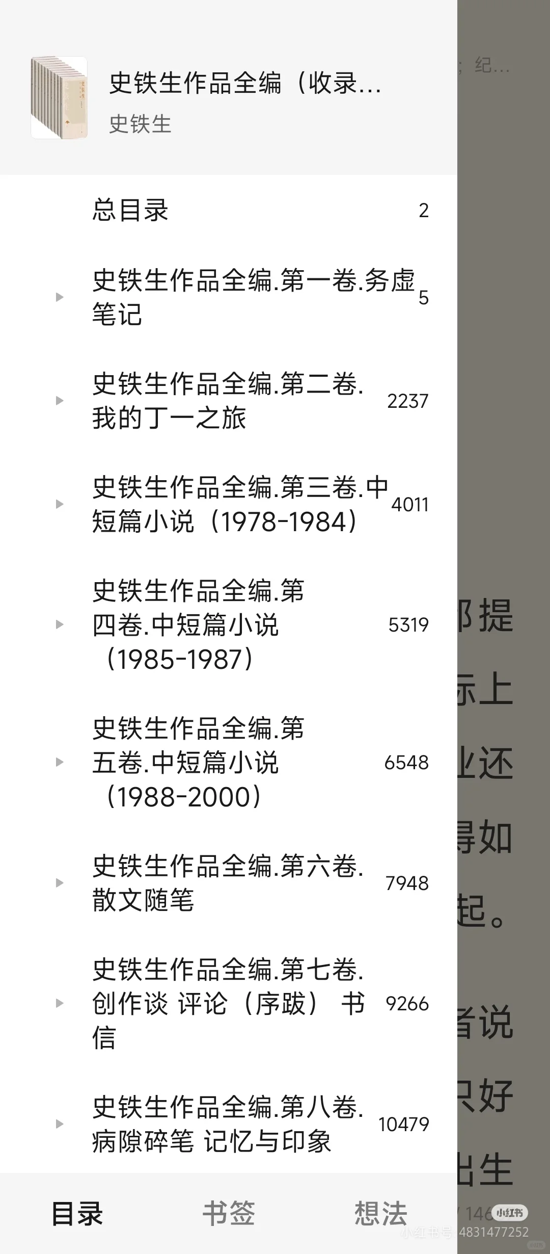 国内著名作家作品合集如图