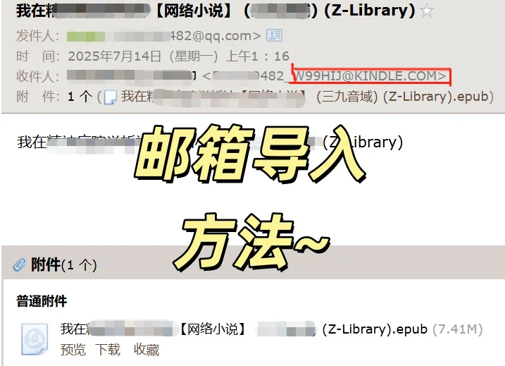 别抱怨Kindle不好用！是你没看这份攻略😤