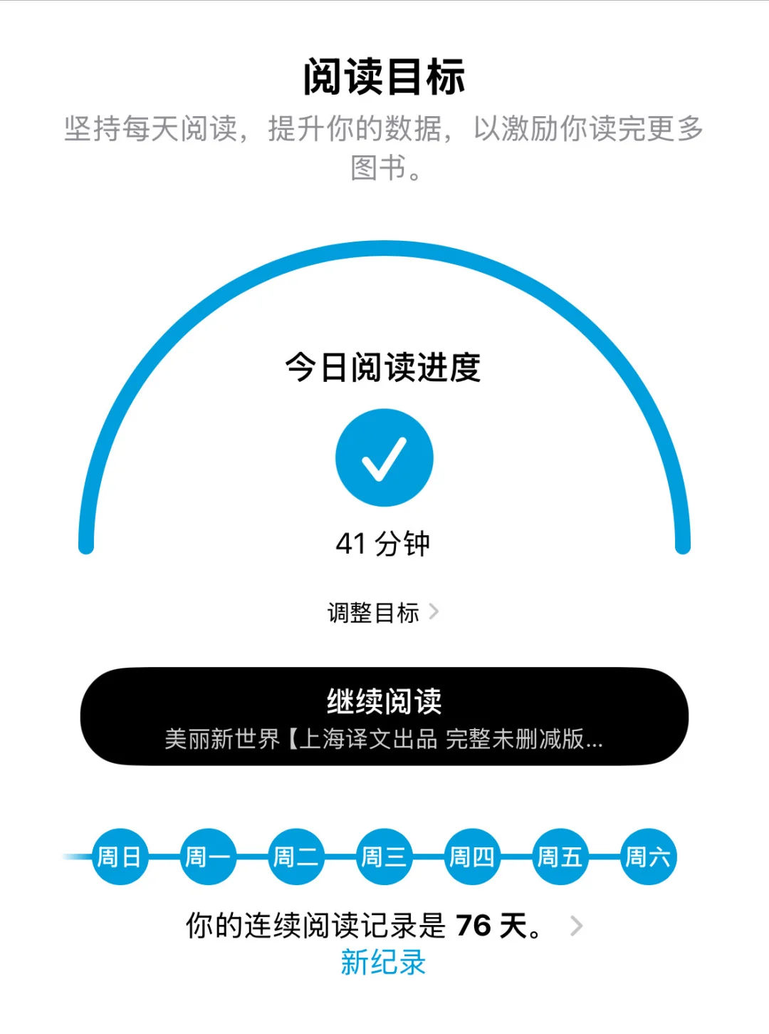 苹果图书不再是摆设……