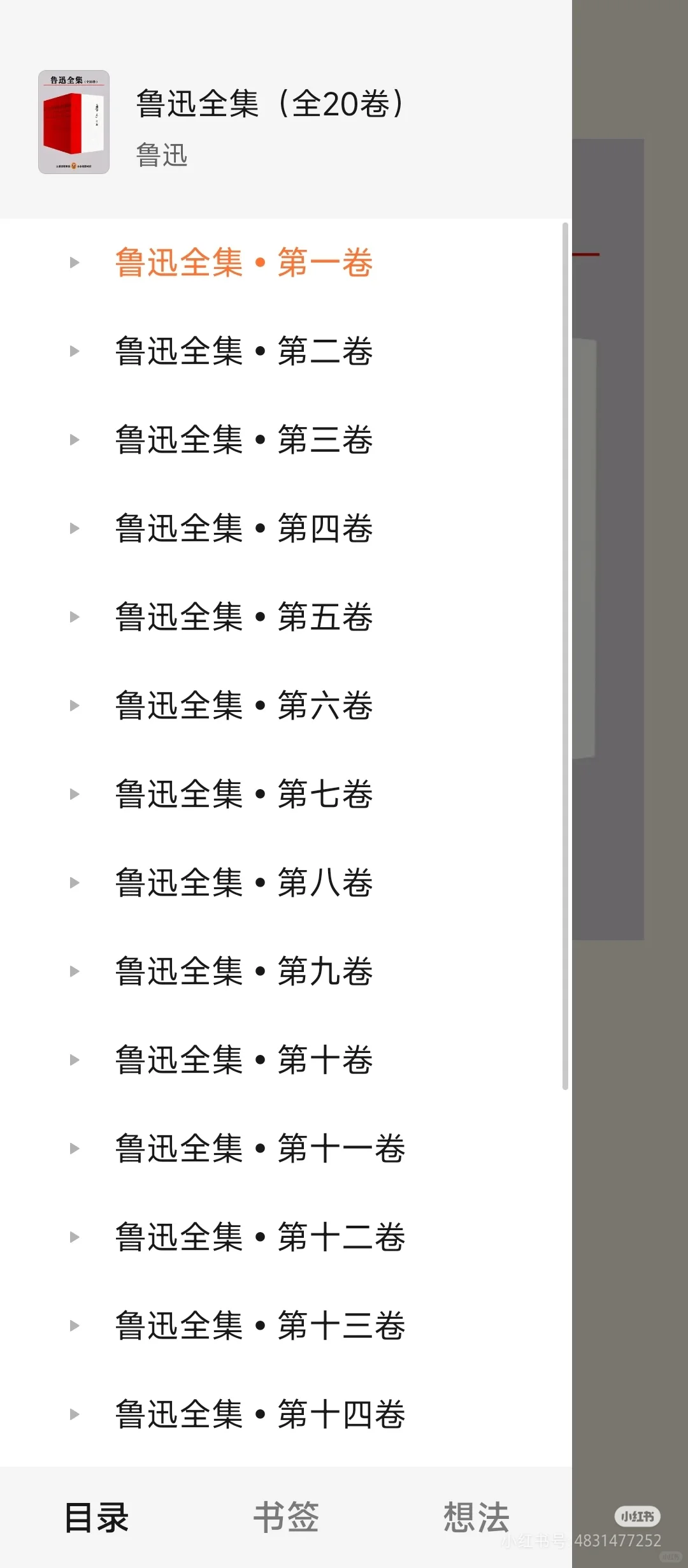 国内著名作家作品合集如图