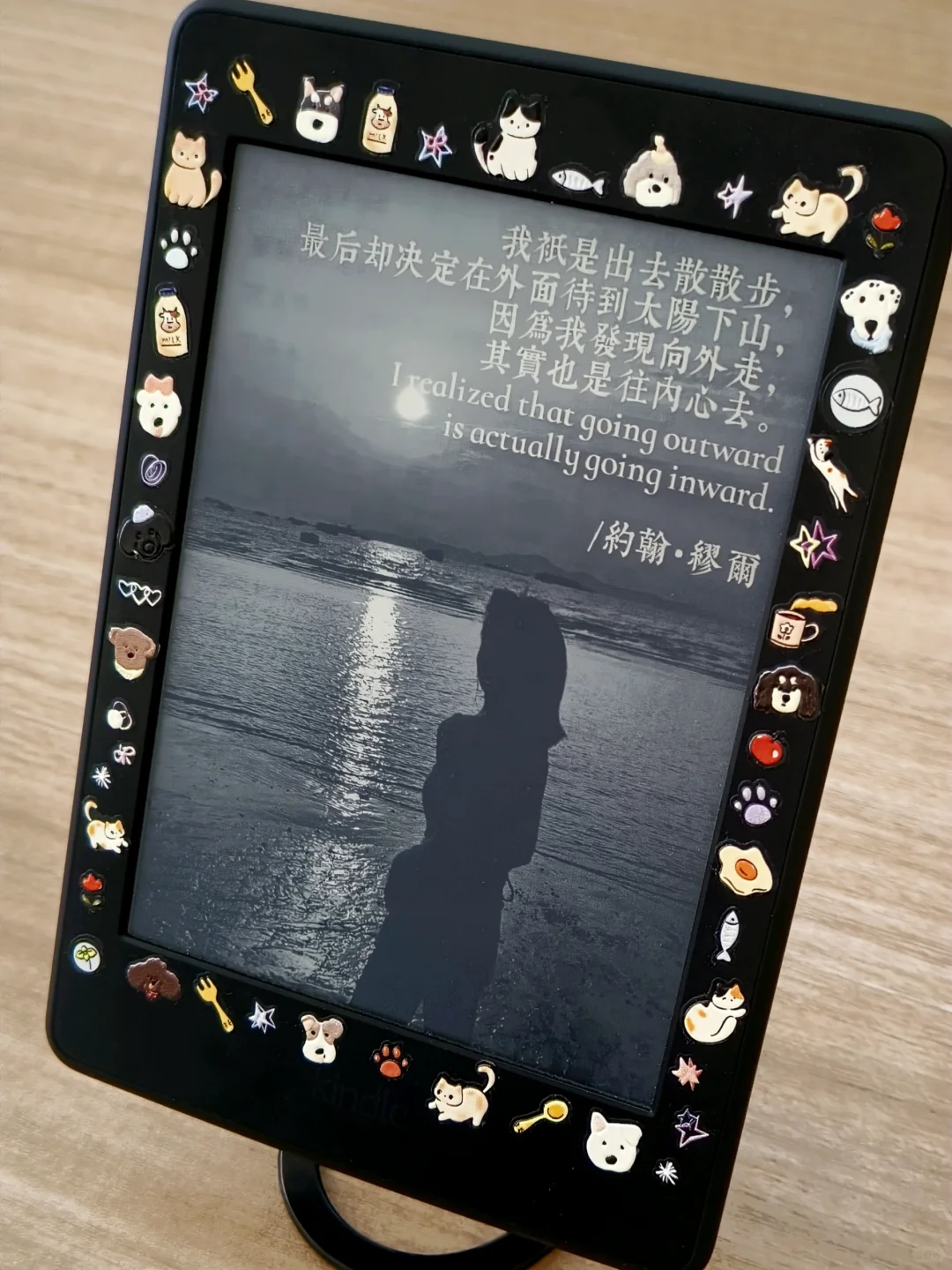 kindle安装微信读书效果展示