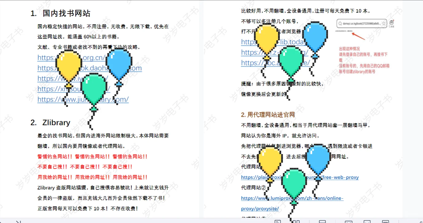 别抱怨Kindle不好用！是你没看这份攻略😤