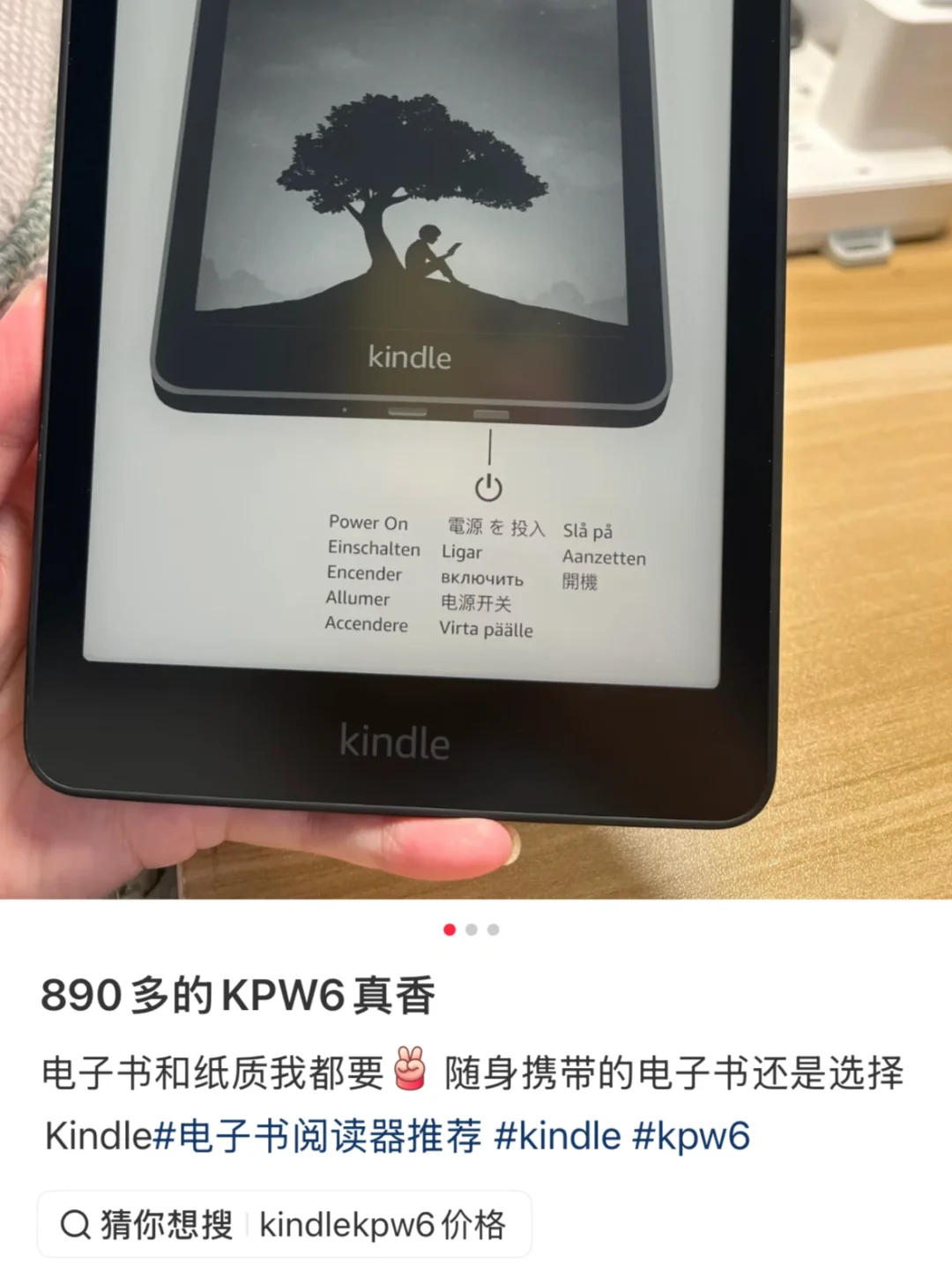 不是 你们800多的kpw6都是咋买的？？