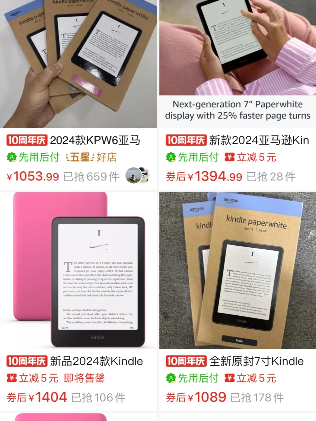 不是 你们800多的kpw6都是咋买的？？